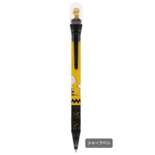 楽天市場 シャーペン スヌーピー くるくるドームペン 0 5mm チャーリーブラウン ピーナッツ サンスター文具 シャープペン 新学期準備文具 中学生 高校生 メール便可 マシュマロポップ ガールズ雑貨通販マシュマロポップ