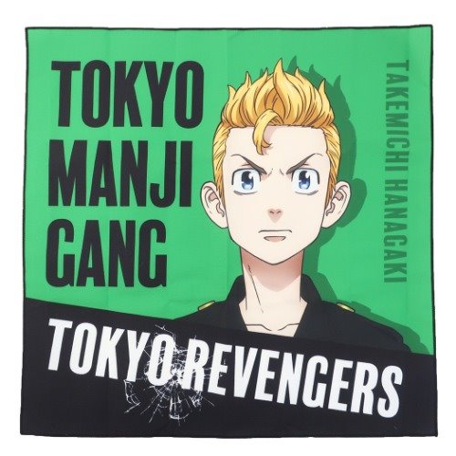 ランチクロス 東京リベンジャーズ マルチクロス 花垣武道 少年マガジン バンダイ ナフキン アニメメール便可 マシュマロポップ画像