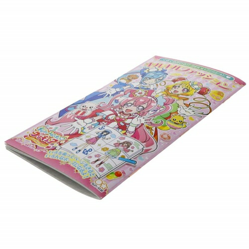 知育玩具 デリシャスパーティ ぬり絵 アニメメール便可 キルキルファッション サンスター文具 プリキュア マシュマロポップ 塗り絵 女の子 クラシック プリキュア