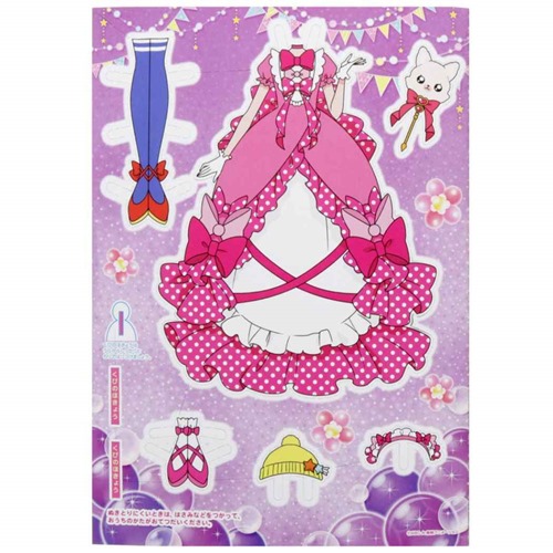 おもちゃ デリシャスパーティ きせかえごっこ アニメメール便可 サンスター文具 プリキュア マシュマロポップ 女の子 着せ替え 紙 国内最安値 プリキュア