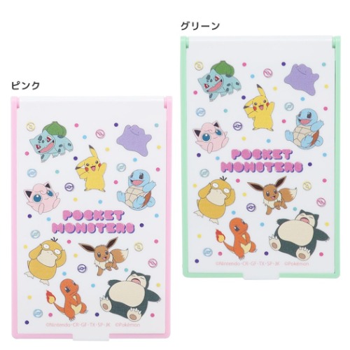 97 Off 手鏡 ポケモン ミニミラー 集合 ポケットモンスター スモールプラネット コスメ雑貨 メール便可 マシュマロポップ Whitesforracialequity Org