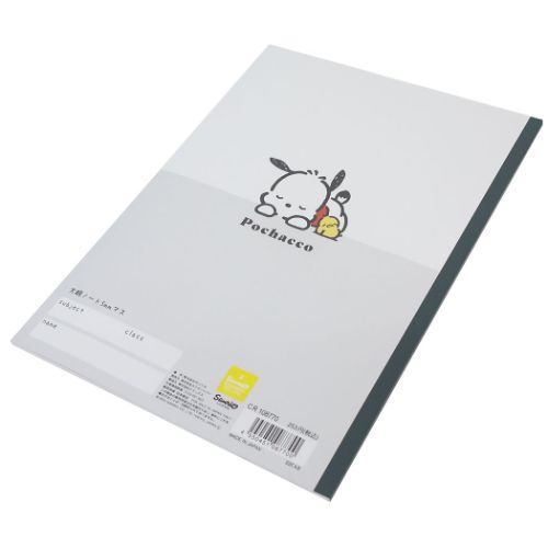 方眼ノート ポチャッコ B5 かわいい クラックス サンリオ 学習ノート 新学期準備文具