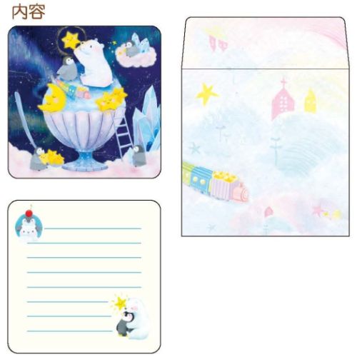 吉田麻乃 手渡し かわいい ガーリーイラスト クローズピン シロクマとペンギンのシャーベットランド スクエア マシュマロポップ ミニ ミニ便箋 ミニ封筒 メール便可 レターセット 手紙セット Sale 80 Off 手紙セット 吉田麻乃 手渡し かわいい ガーリーイラスト クローズピン シロクマとペンギンのシャーベットランド スクエア マシュマロポップ ミニ ミニ便箋 ミニ封筒 メール便可 レターセット 手紙セット Sale 80 Off 手紙セット