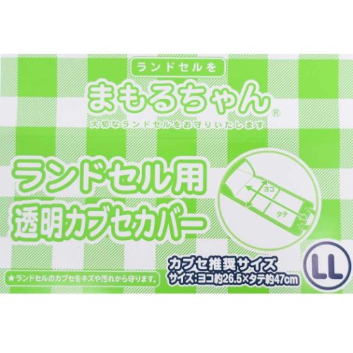 市場 ポケットモンスター マルヨシ Ll 透明カブセカバー ポケモン ランドセル用 ランドセルカバー プリント