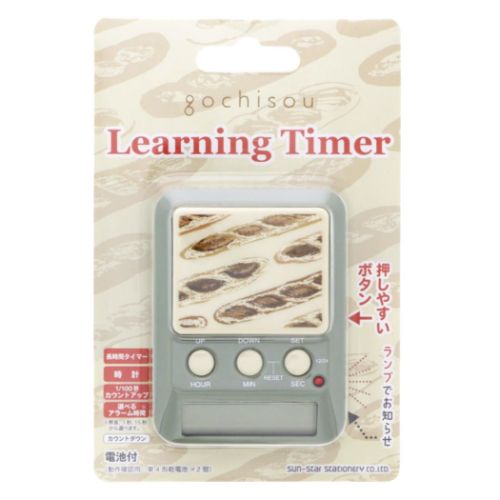 Gochisou 時計 勉強タイマー かわいい サンスター文具 ラーニングタイマー Gochisou 時計 勉強タイマー かわいい サンスター文具 ラーニングタイマー