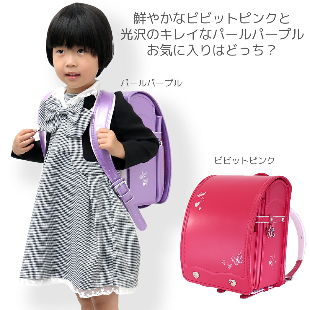 76 Off ランドセル ディズニープリンセス 新入学 通学 バッグ 小学生 ディズニー 入学準備 お祝い マシュマロポップ Fucoa Cl
