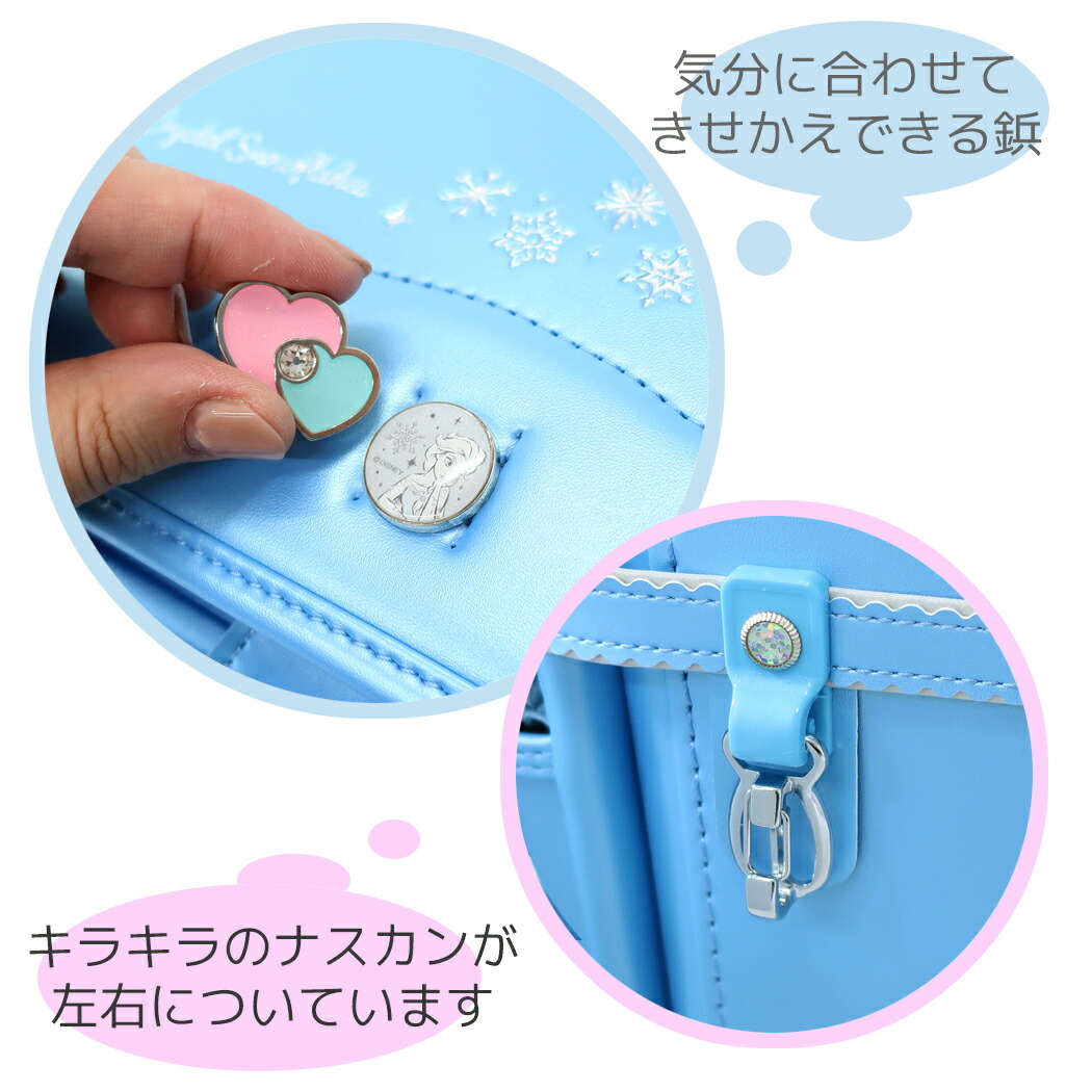 日本産 ランドセル アナと雪の女王 新入学 通学 バッグ 小学生 ディズニープリンセス 入学準備 お祝い マシュマロポップ Fucoa Cl 日本産 ランドセル アナと雪の女王 新入学 通学 バッグ 小学生 ディズニープリンセス 入学準備 お祝い マシュマロポップ Fucoa Cl