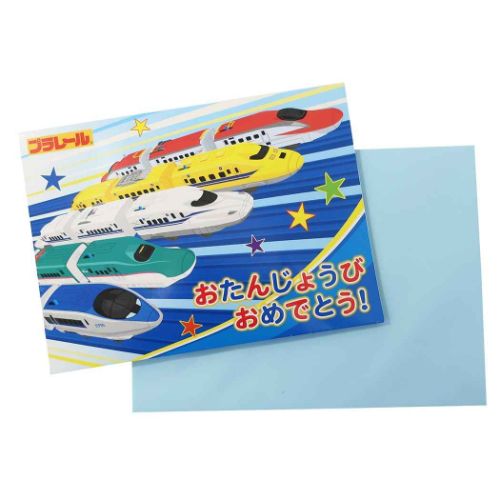 グリーティングカード プラレール 誕生日 タカラトミー バースデーカード オルゴール付き 鉄道