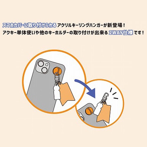 市場 スマホアクセ 少年ジャンプ カミオジャパン 木兎光太郎 アクリルキーリングハンガー ハイキュー