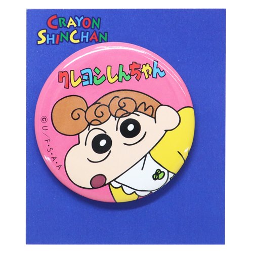 卸売 缶バッジ クレヨンしんちゃん カンバッジ ひまわり スモールプラネット コレクション雑貨 アニメメール便可 マシュマロポップ 卸売 缶バッジ クレヨンしんちゃん カンバッジ ひまわり スモールプラネット コレクション雑貨 アニメメール便可 マシュマロポップ