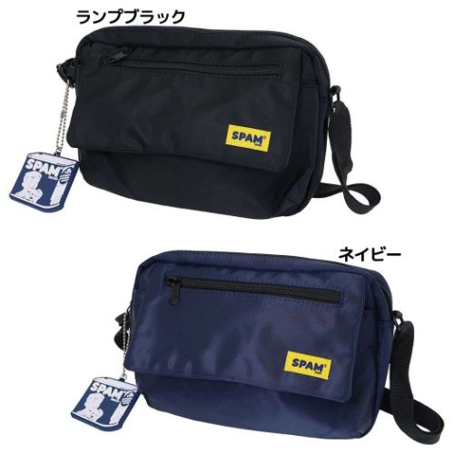 楽天市場】【ポイント10倍 & クーポン！】ブルーハムハム ショルダー