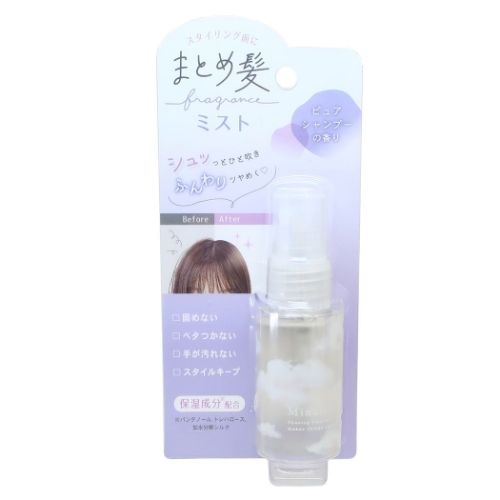 楽天市場】【ポイント10倍 & クーポン！】コスメ雑貨 まとめ髪キープ