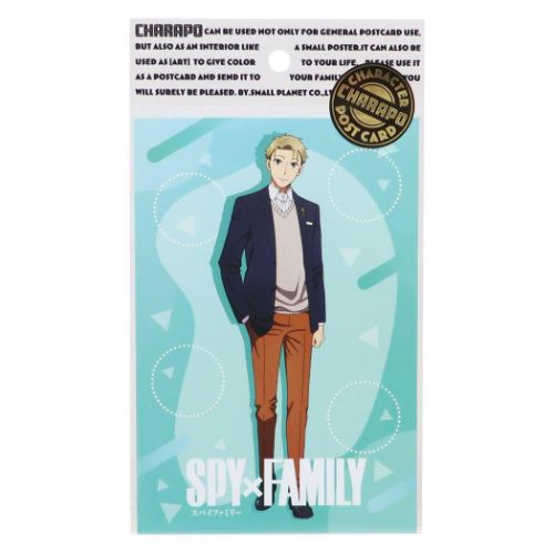 ロイドフォージャー グッズ スパイファミリー まとめ売り SPY×FAMILY（スパイファミリー） ロイド・フォージャー Chibi