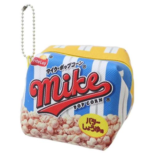 レア　新品タグ付　ポップンベリーぬいぐるみ大中　小ボールチェーン付コンプリート レア 新品タグ付 ポップンベリーぬいぐるみ大中 小ボールチェーン付