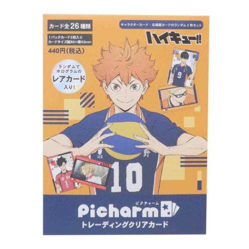 楽天市場】PICHARM ピクチャーム トレーディングクリアカード 2枚入り
