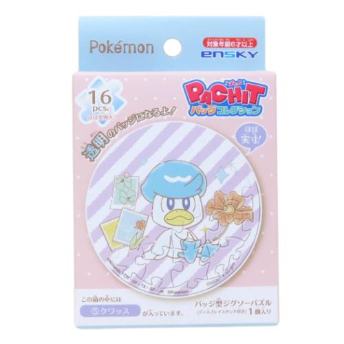バッジ・ビンズ　【BOX】ポケットモンスター Flower Cafe PACHITバッジコレクション ポケットモンスター_ポケモン Flower Cafe PACHITバッジ