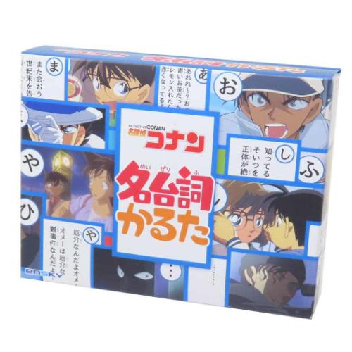 おもちゃ 名探偵コナン 名台詞かるた 少年サンデー エンスカイ カードゲーム アニメ マシュマロポップ画像