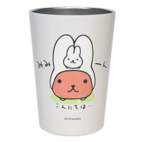保温保冷コップ カピバラさん 2WAY真空二重タンブラー 450ml うさぎ 東亜金属 ステンレス ドリンクホルダー マシュマロポップ画像