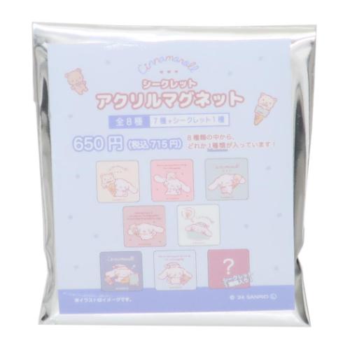 サンリオ　シナモロール フィギュア　マグネット　メモ帳　セット tsf-sr-5547139-pcs.jpg