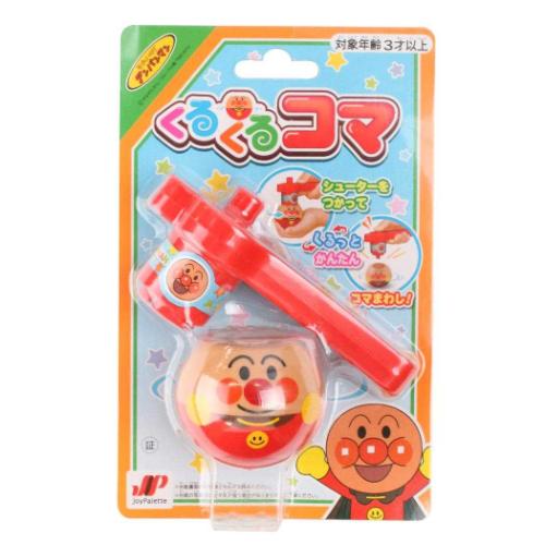 おもちゃ それいけ！アンパンマン くるくるコマ マルカ株式会社 玩具 アニメ マシュマロポップ画像