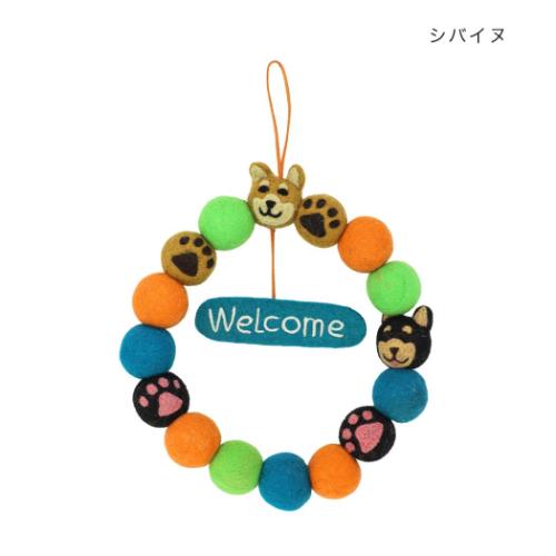 【ポイント10倍 & クーポン!】インテリア雑貨 アニマルフェルトリース ウェルカム シバイヌ いぬ トモコーポレーション かわいい おしゃれ 玄関 マシュマロポップ