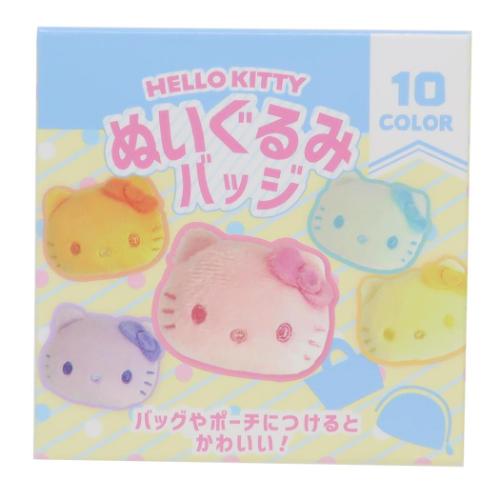 ハローキティ マスコットコレクション 10個セット 楽天市場】【ポイント10倍 & クーポン！】ハローキティ マスコット