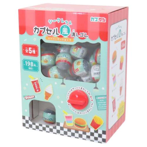 2026父の日特集