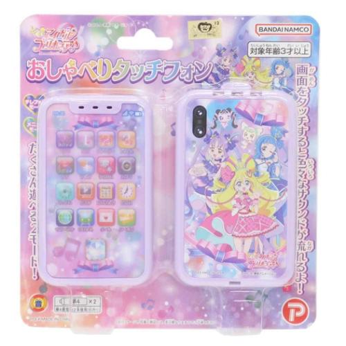 おもちゃ キミとアイドルプリキュア おしゃべりタッチフォン マルカ 玩具 女の子 アニメメール便可 マシュマロポップ画像