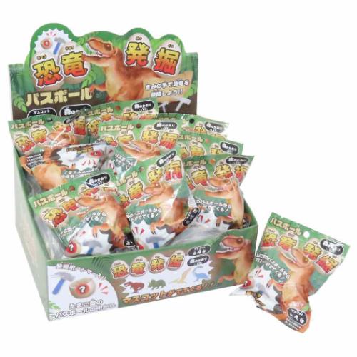 【ポイント10倍 & クーポン！】入浴剤 恐竜発掘バスボール 24個入セット カミオジャパン 子供とお風呂 まとめ買い おもしろ雑貨 マシュマロポップ