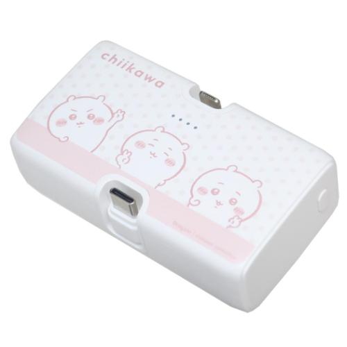 【ポイント10倍 & クーポン！】モバイルバッテリー ちいかわ Lightning/Type-Cコネクタ付き リチウムイオン充電器 4000mAh グルマンディーズ PSE適合品 マシュマロポップ