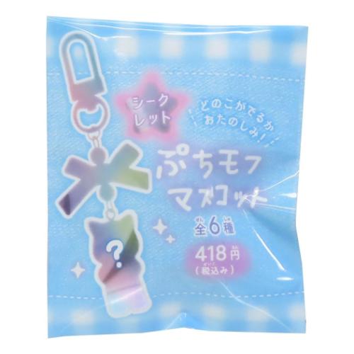 楽天市場】【中身はランダム】 ぷちモフ シークレット