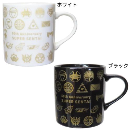 マグカップ スーパー戦隊 50th記念 マグ スーパー戦隊シリーズ 金正陶器 コレクション雑貨 マシュマロポップ画像
