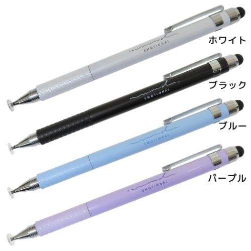 楽天市場】【充電不要】タッチペン 2in1 グラデーション スマホペン