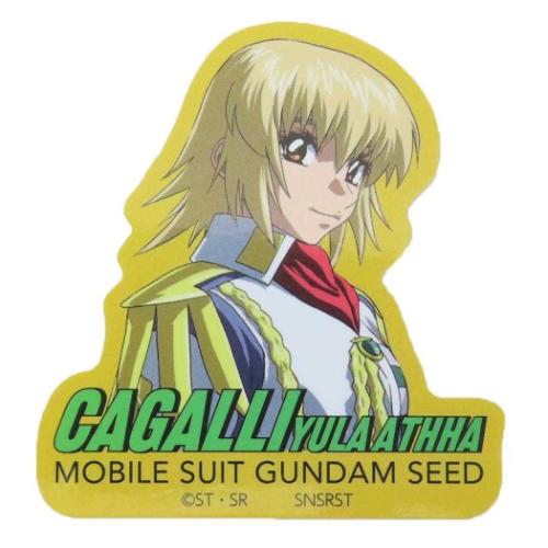 楽天市場】一番くじ 機動戦士ガンダムSEED E賞 ビジュアルマット 全8種