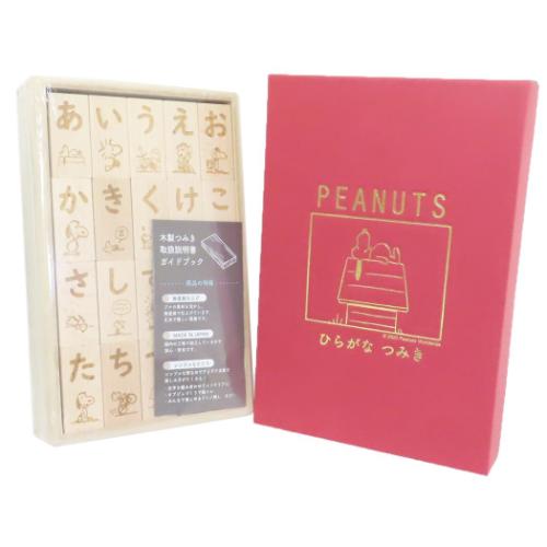 楽天市場】玩具 楽しく遊べるおもちゃ 手のひらサイズの