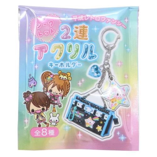 平成レトロ　キャラクターキーホルダー・小物セット　185点 平成レトロ キャラクターグッズ キーホルダー ストラップ 非売品