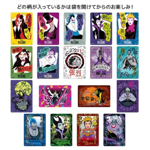 楽天市場】コレクター雑貨 ヒックとドラゴン カードコレクション 全32