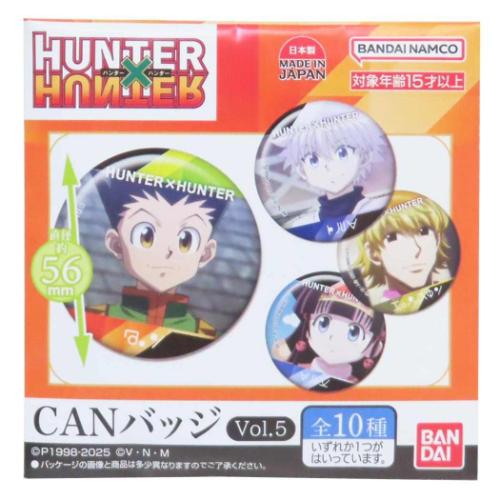 楽天市場】HUNTER×HUNTER ハンター×ハンター クラピカ バースデイ缶