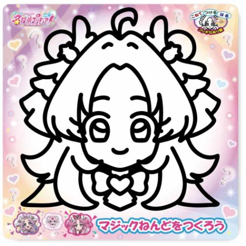 【楽天市場】【ポイント10倍 & クー …
