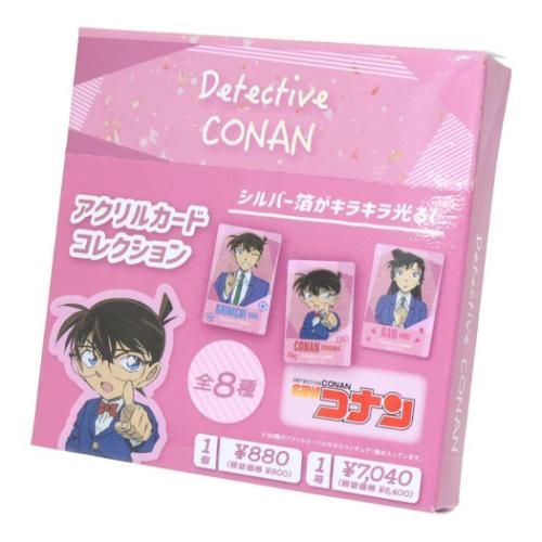 【ポイント10倍 & クーポン！】アクリルカード 名探偵コナン アクリルカードコレクション 全8種 8枚入セット 少年サンデー マリモクラフト コレクション雑貨 まとめ買い アニメ マシュマロポップ