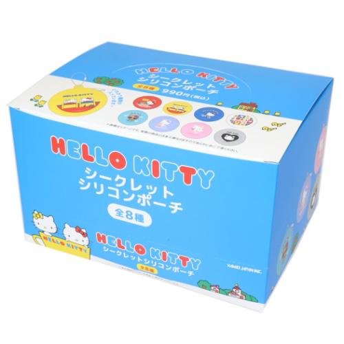 【ポイント10倍 & クーポン！】ミニポーチ ハローキティ シークレットシリコンポーチ 全8種8個入セット サンリオ カミオジャパン コレクション雑貨 まとめ買い マシュマロポップ