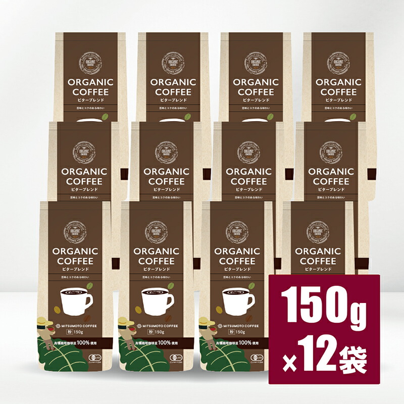 MITSUMOTO COFFEE 500g×12袋　2026年賞味期限 MITSUMOTO COFFEE 500g×12袋 2026年賞味期限 MITSUMOTO COFFEE