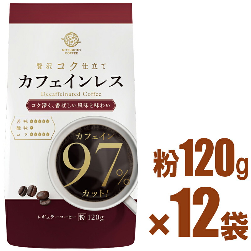 楽天市場】【在庫限り】三本珈琲 ドリップトップ 有機栽培珈琲