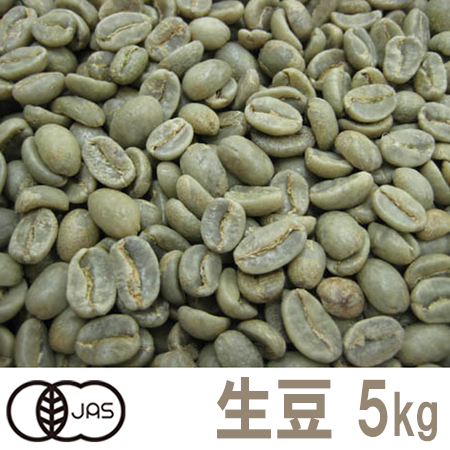楽天市場】コーヒー生豆 コロンビア スプレモ 5kg （三本珈琲 三