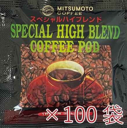 楽天市場】三本珈琲【焙煎豆】モカブレンド 450g×2袋（レギュラー