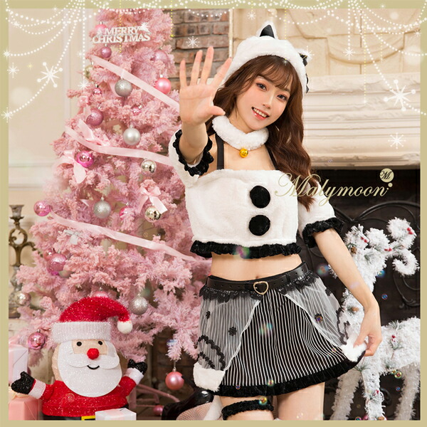 正規品 予約 11月中旬頃より順次発送予定 猫 ネコ ねこ キャット 動物 アニマル コスプレ セクシー レディース コスチューム 衣装 仮装 大人 女性 白 ホワイト かわいい 可愛いコスプレ クリスマス サンタ スカート もこもこ ふわふわ マリームーン 彩月堂 M9719