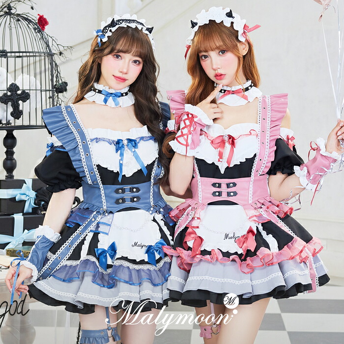 [正規品](即納)ハロウィン コスプレ 悪魔 デビル メイド サキュバス アイリス メイド 家政婦 コスチューム 衣装 仮装 青 ピンク おそろい レディース 大人 女性 ハロウィン malymoon マリームーン【CS26020】｜DreamyDoll
