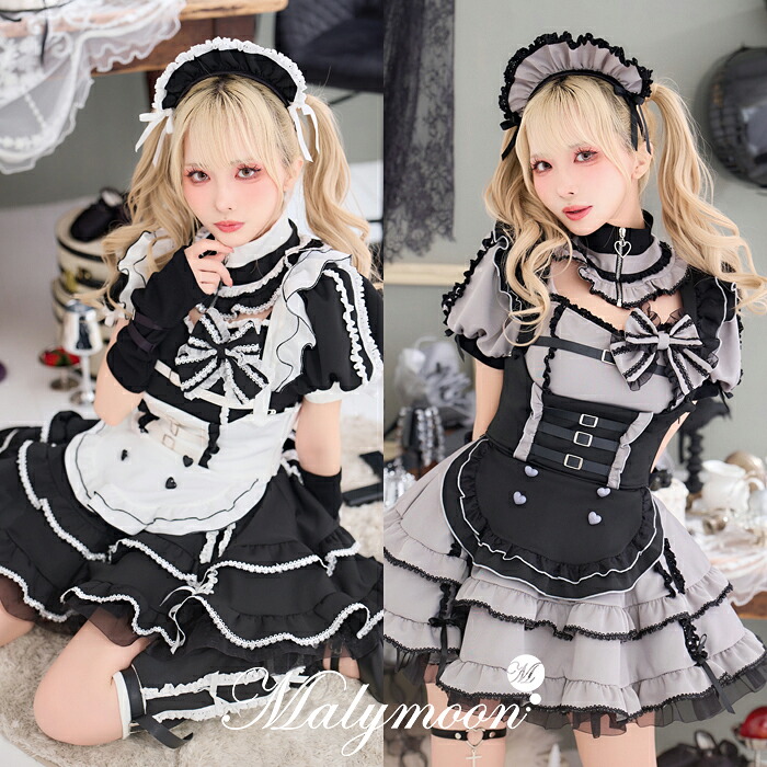 [正規品]【予約-9月中旬頃より順次発送予定】サブカル ジャージ スウェット メイド 家政婦 ウェイトレス フリル リボン ワンピース エプロン ドーリー 仮装 コスプレ 女性 レディース 一式 マリームーン【CS26088】｜DreamyDoll