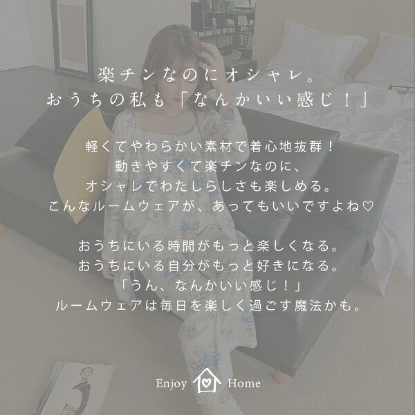 贅沢屋の ルームウェア かわいい レディース 3点セット トップス パンツ カーディガン 長袖 総柄 花柄 ボタニカル 可愛い パジャマ ナイトウェア おしゃれ 春 夏 春夏 ホワイト ピンク ブラック セクシー 大人 女性 Rudegirl ルードガール Officedev Polarisoffice Com