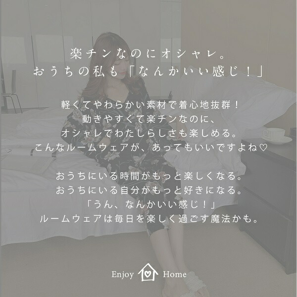 キャンペーンもお見逃しなく ルームウェア かわいい レディース 3点セット トップス パンツ カーディガン 長袖 総柄 花柄 ボタニカル 可愛い パジャマ ナイトウェア おしゃれ 春 夏 春夏 ブルー ピンク ブラック セクシー 大人 女性 Rudegirl ルードガール Tonna Com